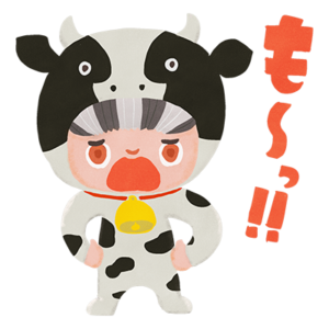 干支のウシの恰好をした子供