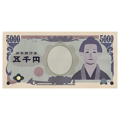 五千円札 お金 紙幣 助っ人イラスト